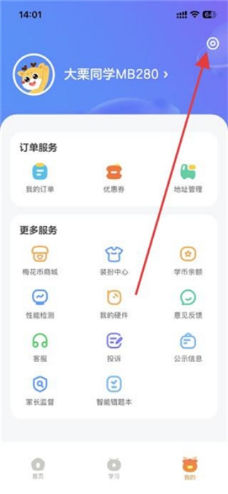 作业帮编程