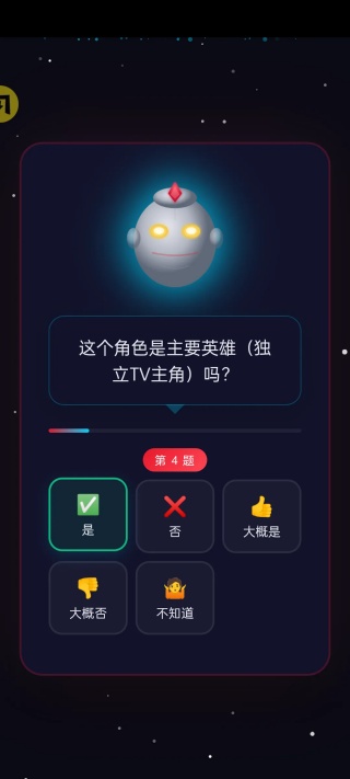 网络天才奥特曼版