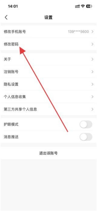 作业帮编程
