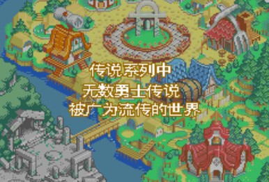 换装迷宫3