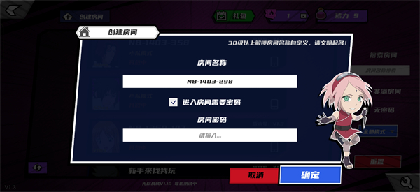 真死神VS火影绊