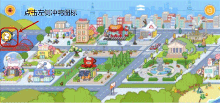 冲鸭变速器免广告版