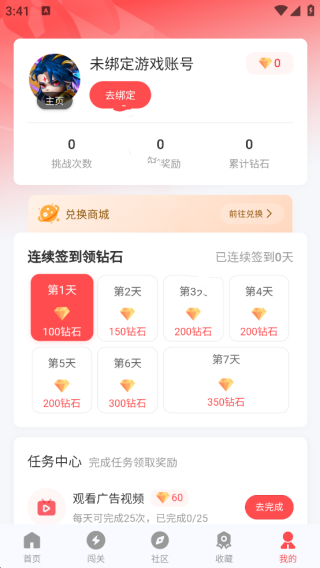 先锋营地