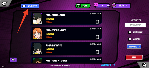 真死神VS火影绊