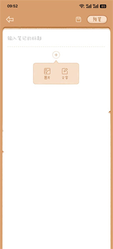 豆豆日记