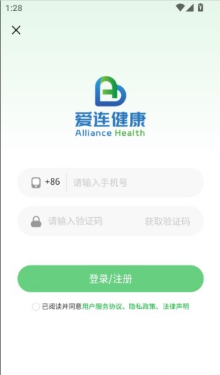 爱连健康