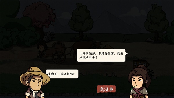 唐朝打工模拟器