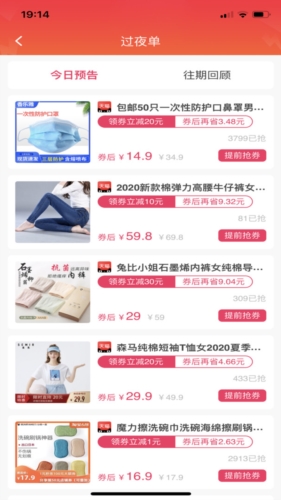 趣品优选