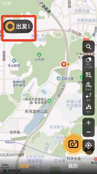 手抓地图