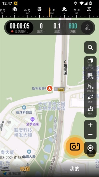 手抓地图