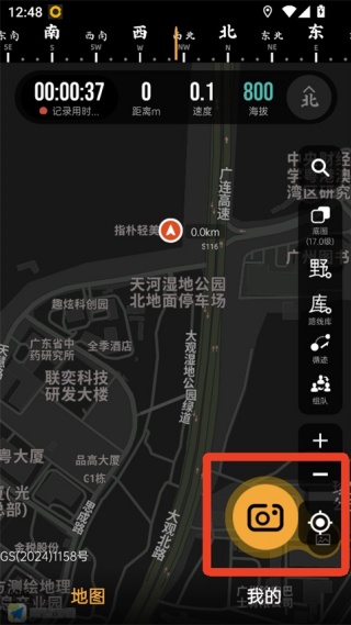 手抓地图