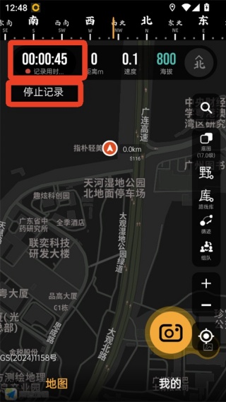 手抓地图