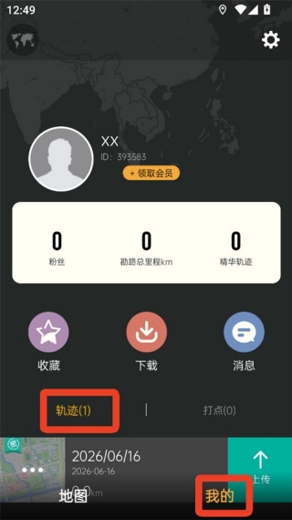 手抓地图