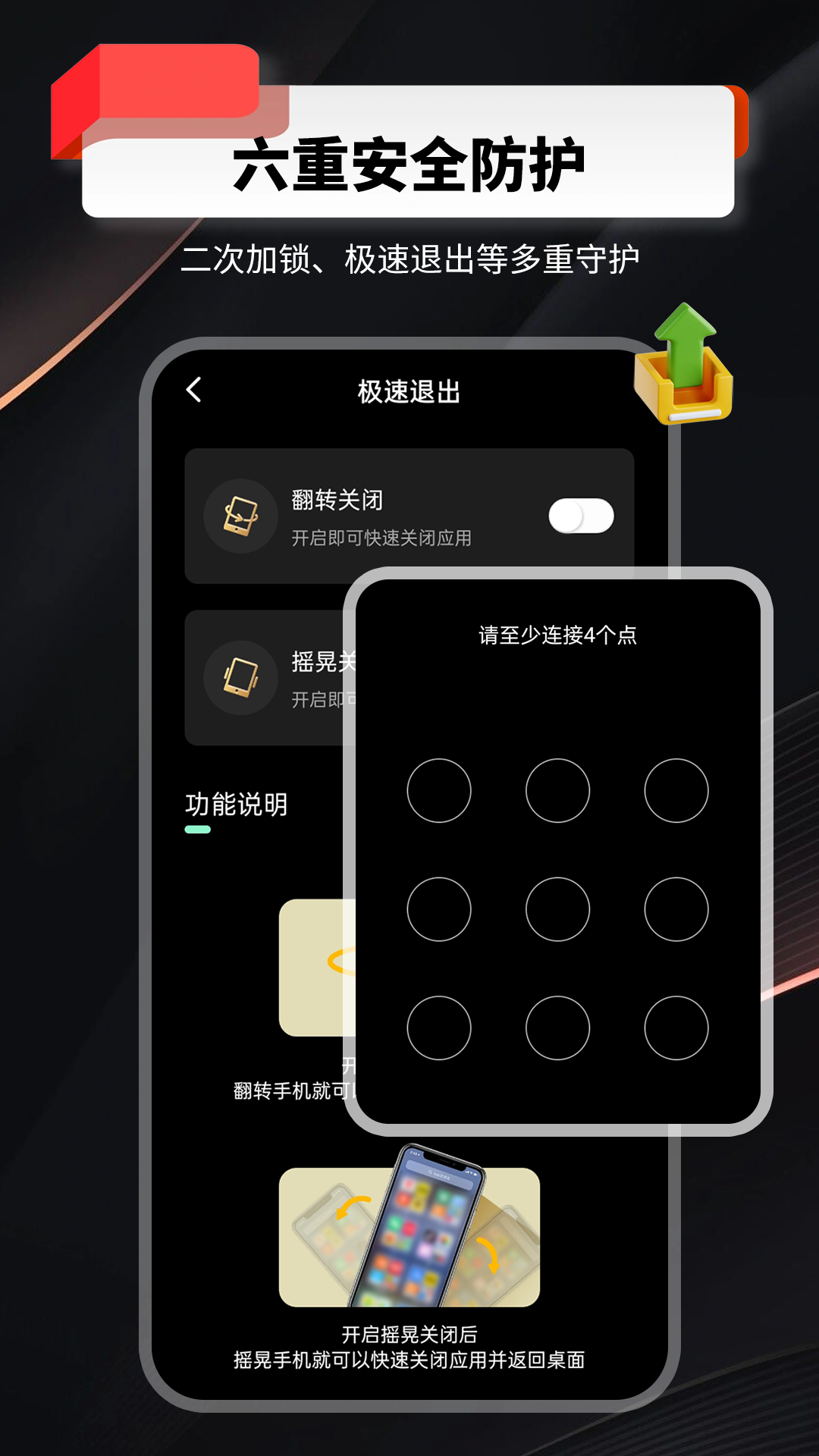 千锁相册截图4