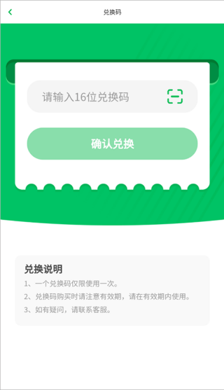 凯叔讲故事
