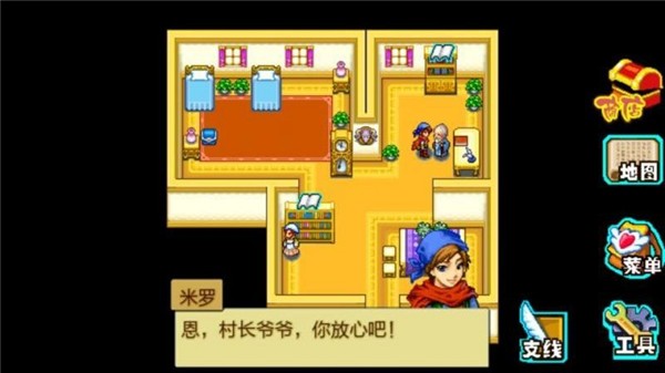 宠物王国4白金截图0