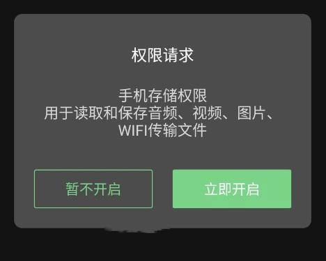 EV全能播放器