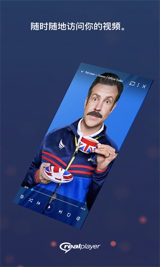 Realplayer截图0