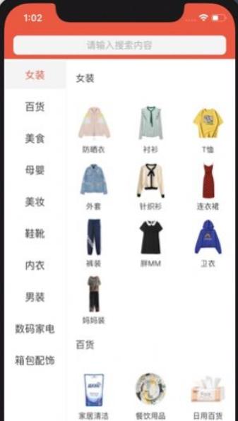 站街宝