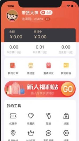 站街宝