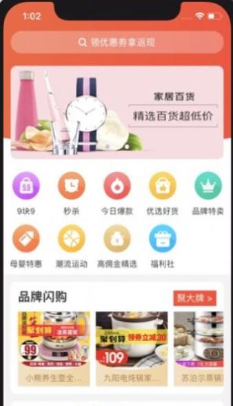 站街宝