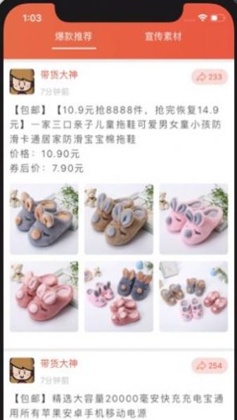 站街宝