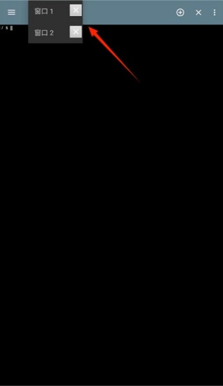 终端模拟器
