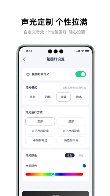 雅迪智行截图1