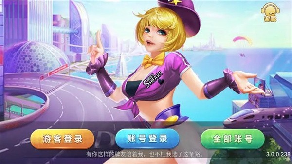 四方棋牌正式版截图3