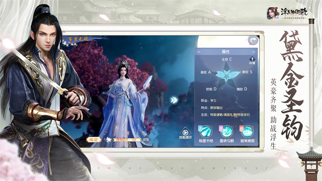 浮生为卿歌截图0