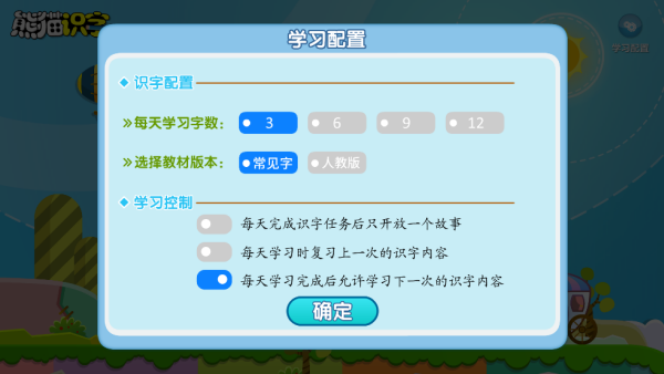 熊猫乐园