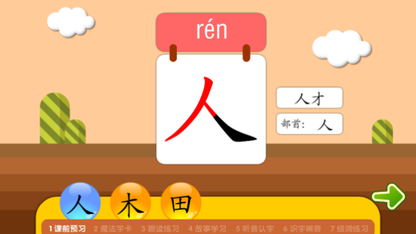 熊猫乐园
