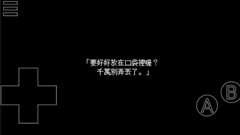 ib恐怖美术馆重制版