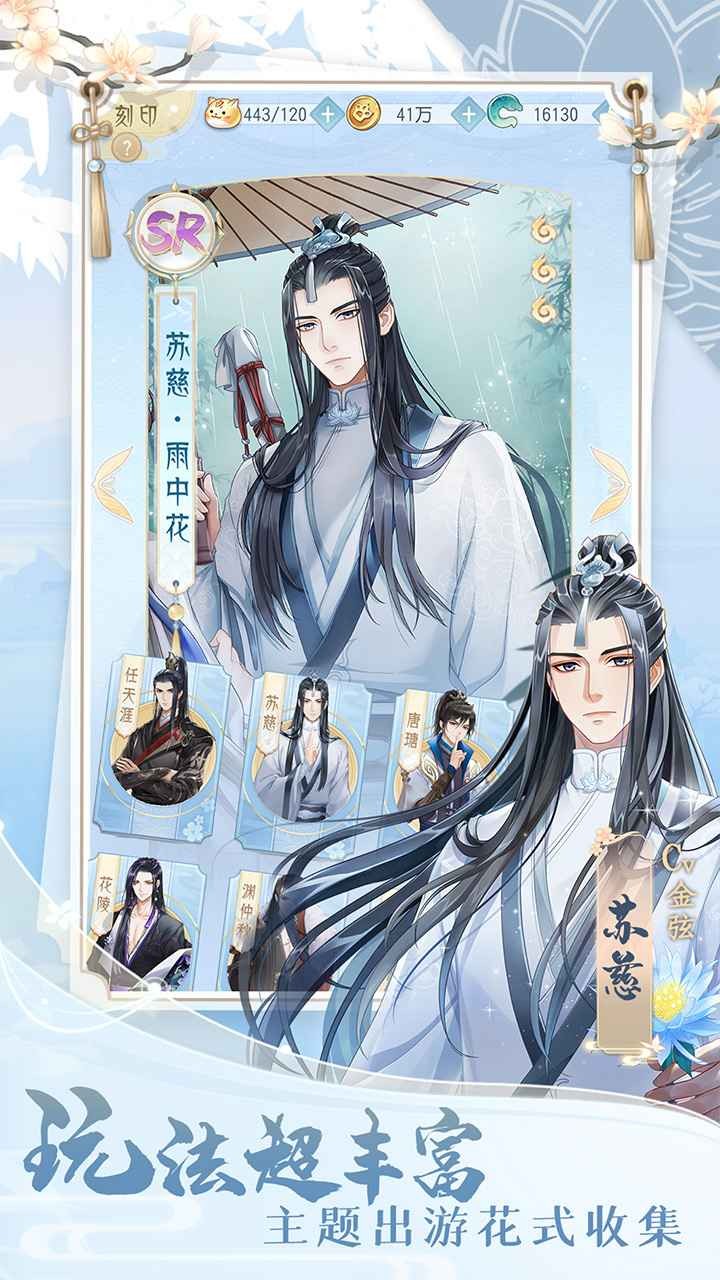 掌门太忙离线版截图2