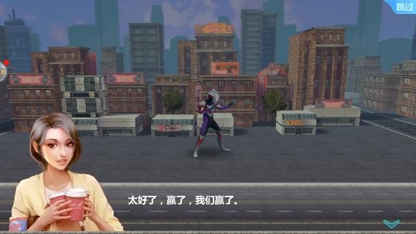 奥特曼之格斗超人国际服