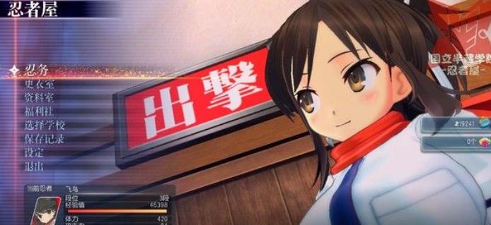 闪乱神乐