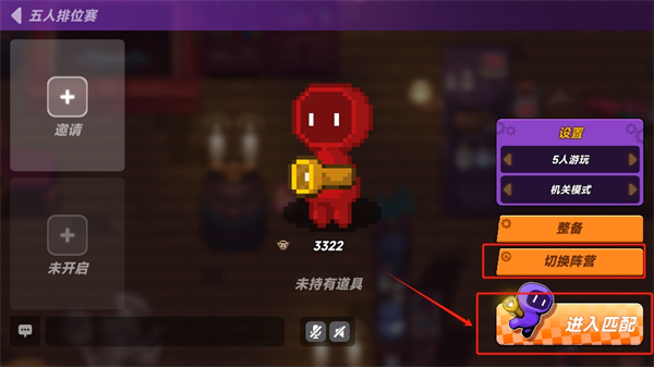 小手电大派对