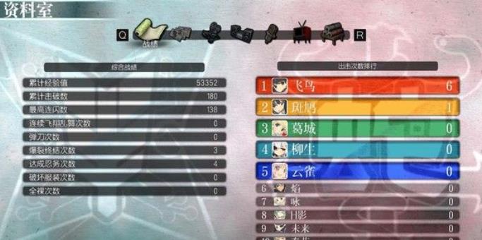 闪乱神乐