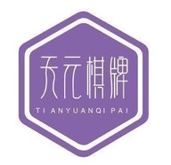 天元棋牌安卓版