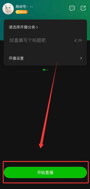 爱奇艺播播机