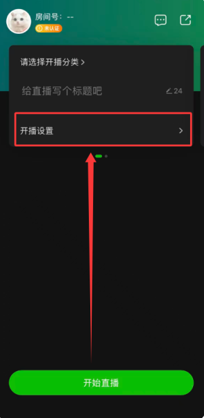 爱奇艺播播机