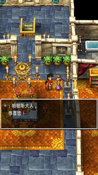 勇者斗恶龙5重制版