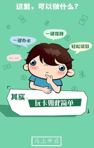 众鑫玩卡