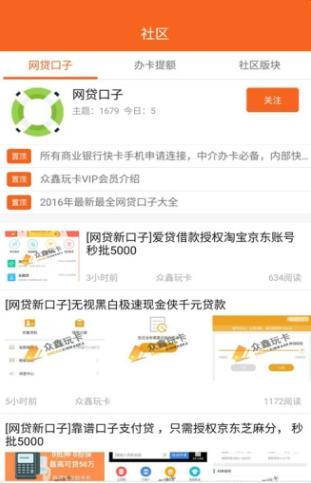 众鑫玩卡