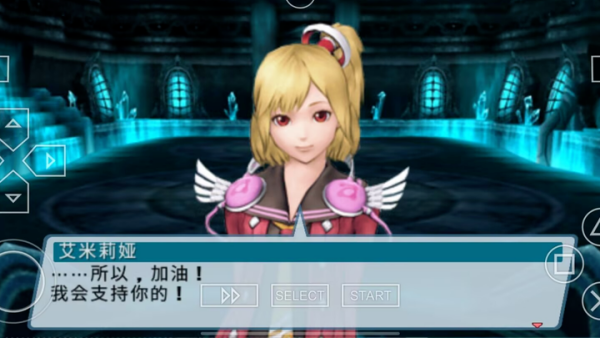梦幻之星2携带版