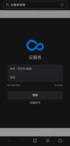 nearme云笔记