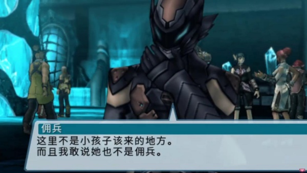 梦幻之星2携带版