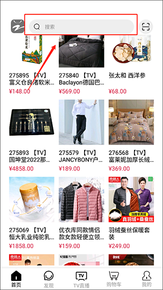 好易购商城