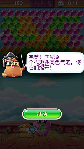 饼干猫泡泡龙