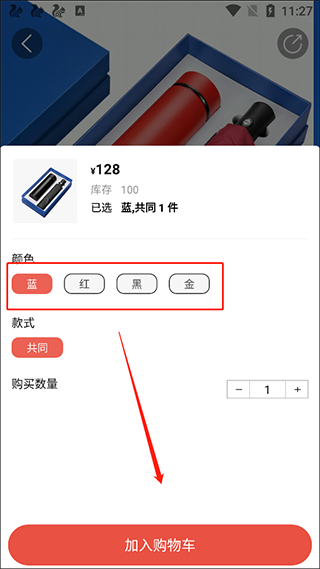 好易购商城